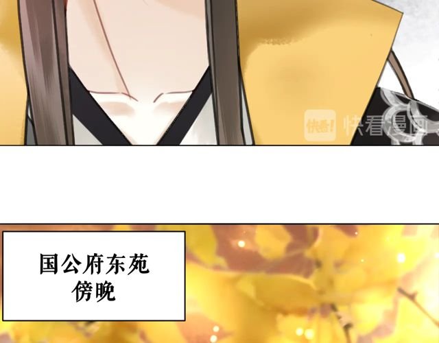 第118话 你叫声夫君我就教你