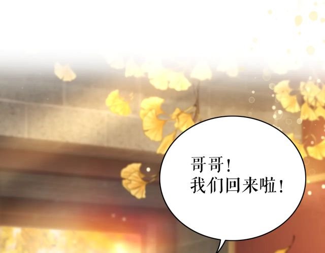 第118话 你叫声夫君我就教你