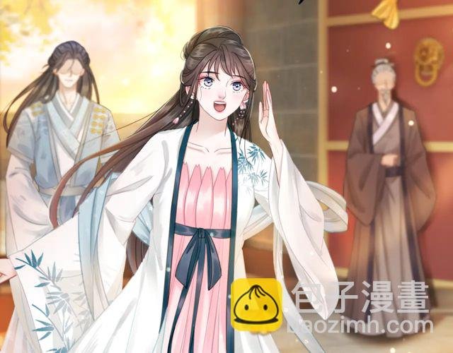 第118话 你叫声夫君我就教你