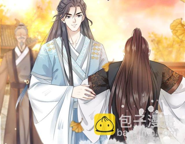 第118话 你叫声夫君我就教你