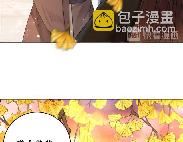 第118话 你叫声夫君我就教你