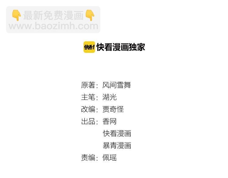 第11话 我想留住你