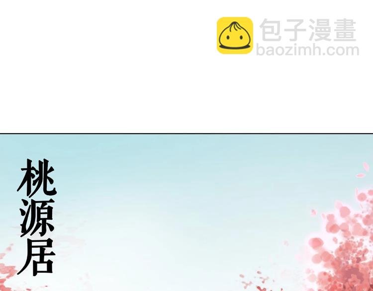 第11话 我想留住你