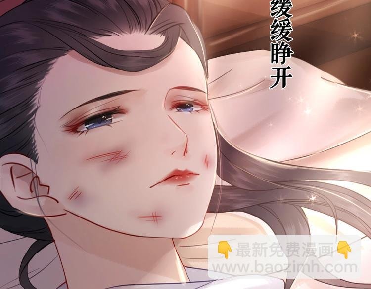 第11话 我想留住你