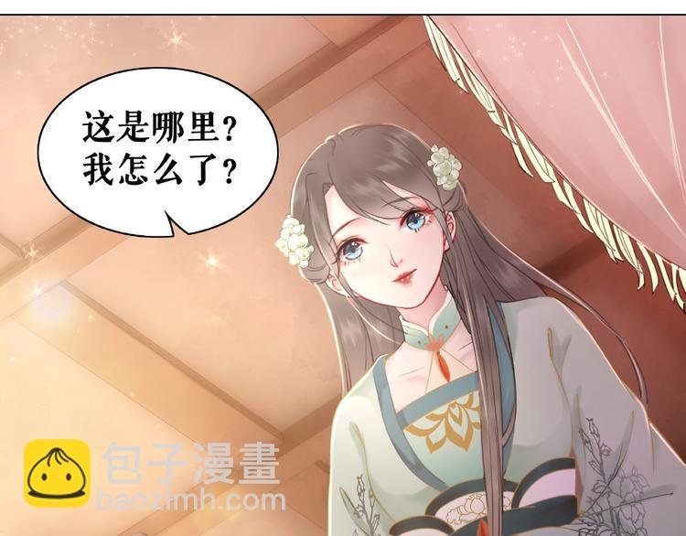 第11话 我想留住你
