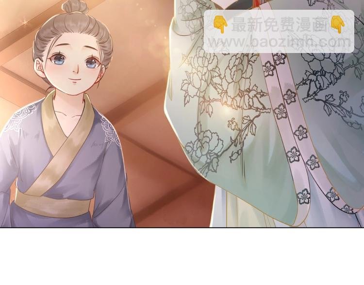 第11话 我想留住你