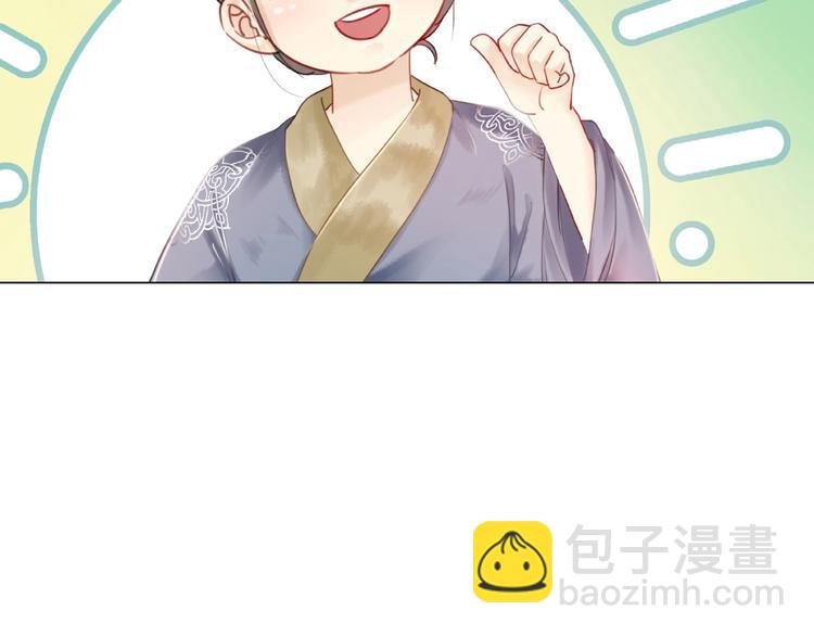 第11话 我想留住你
