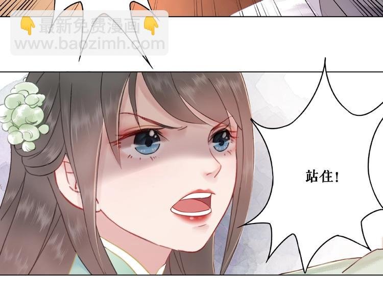 第11话 我想留住你