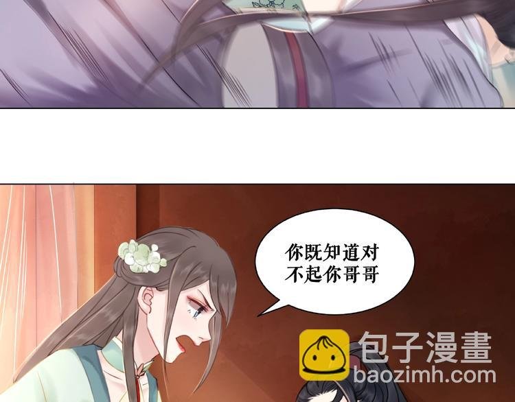 第11话 我想留住你