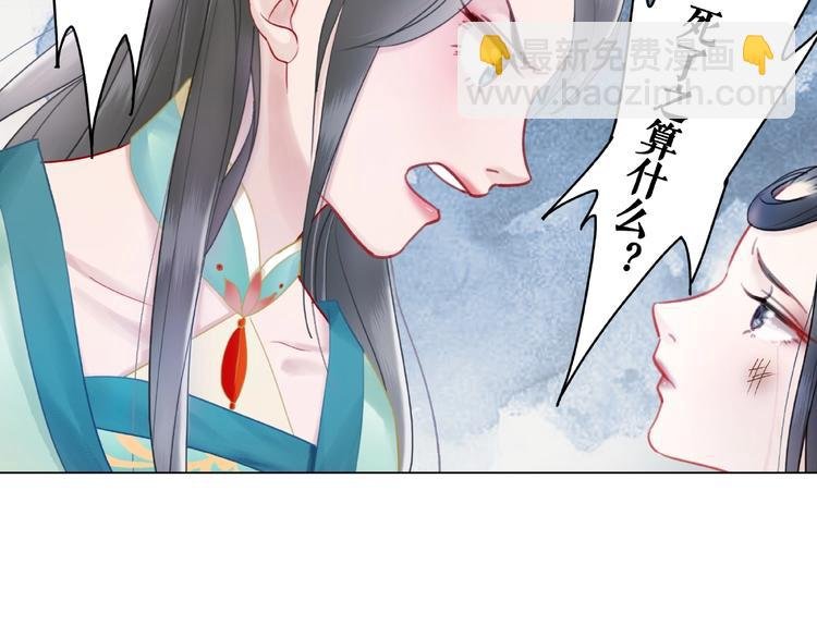 第11话 我想留住你