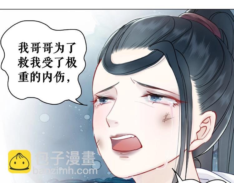 第11话 我想留住你