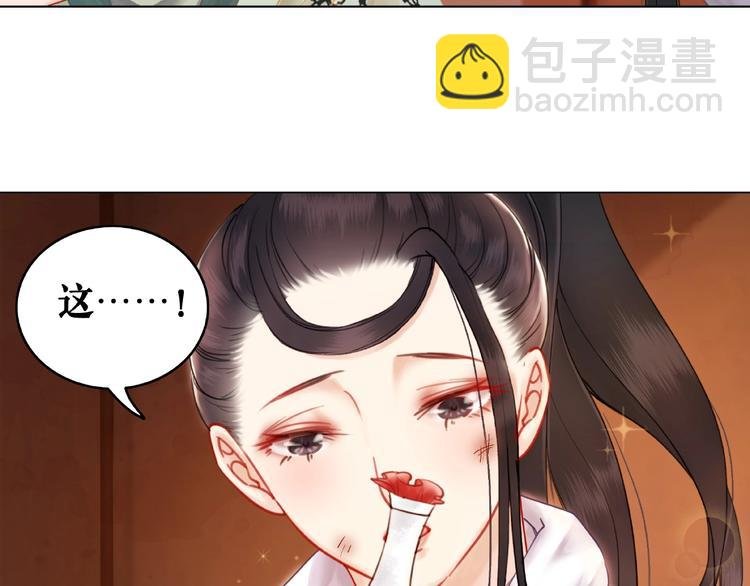 第11话 我想留住你