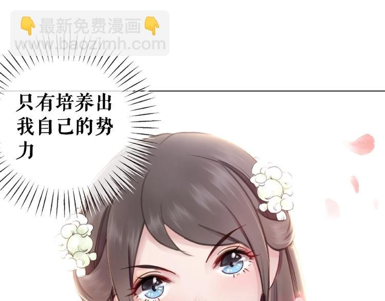 第11话 我想留住你