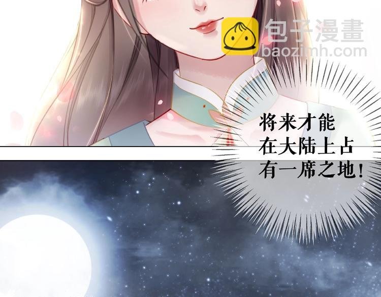 第11话 我想留住你
