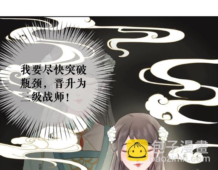 第11话 我想留住你