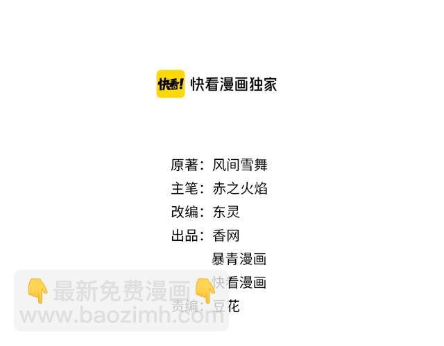 第119话 不如你们两个成婚？