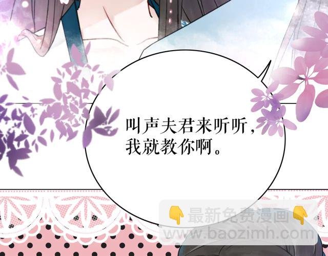 第119话 不如你们两个成婚？