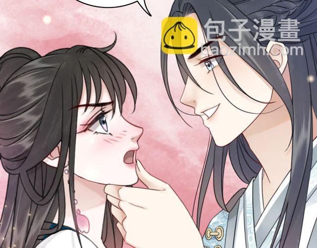 第119话 不如你们两个成婚？