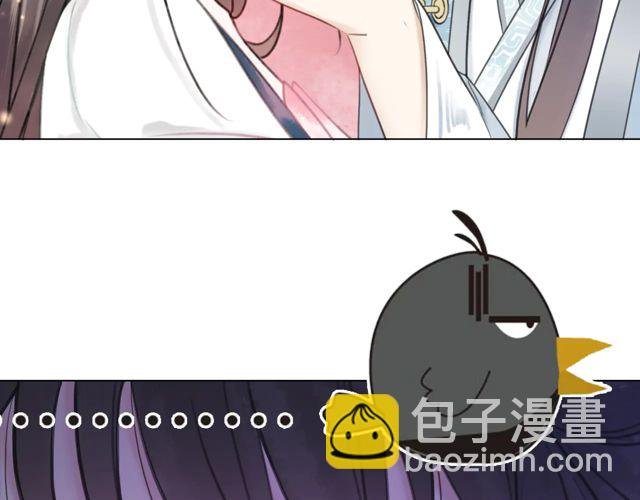 第119话 不如你们两个成婚？