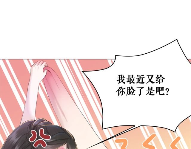 第119话 不如你们两个成婚？