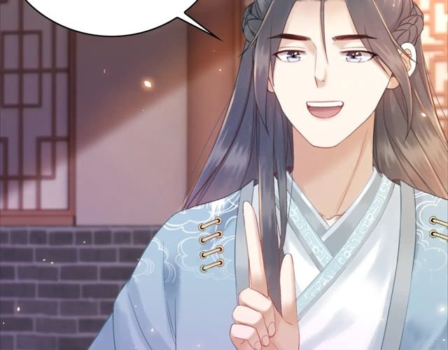 第119话 不如你们两个成婚？