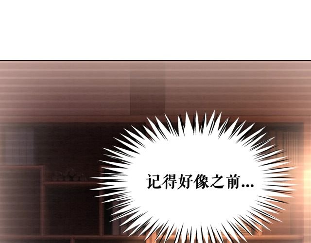 第119话 不如你们两个成婚？