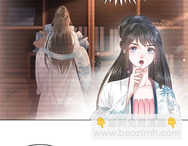 第119话 不如你们两个成婚？