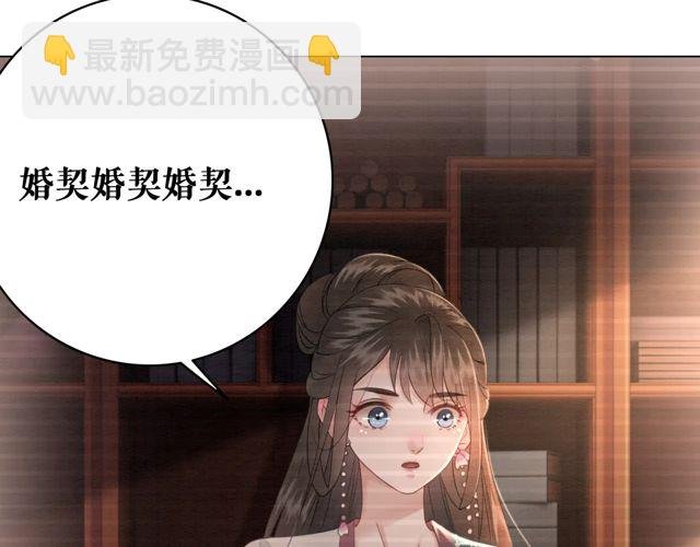 第119话 不如你们两个成婚？