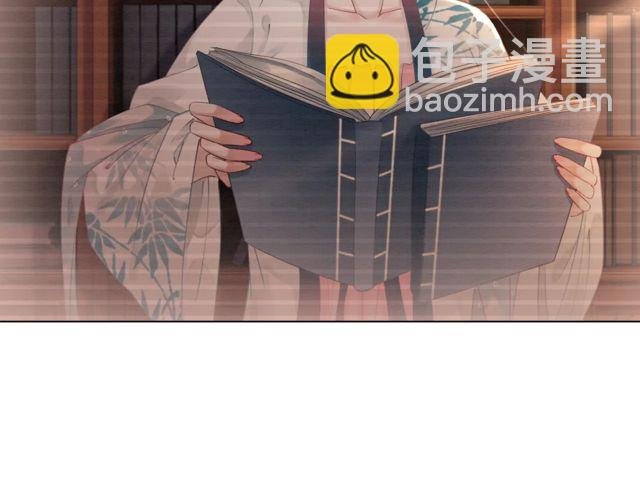 第119话 不如你们两个成婚？