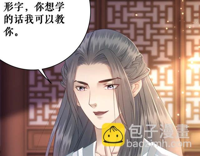 第119话 不如你们两个成婚？