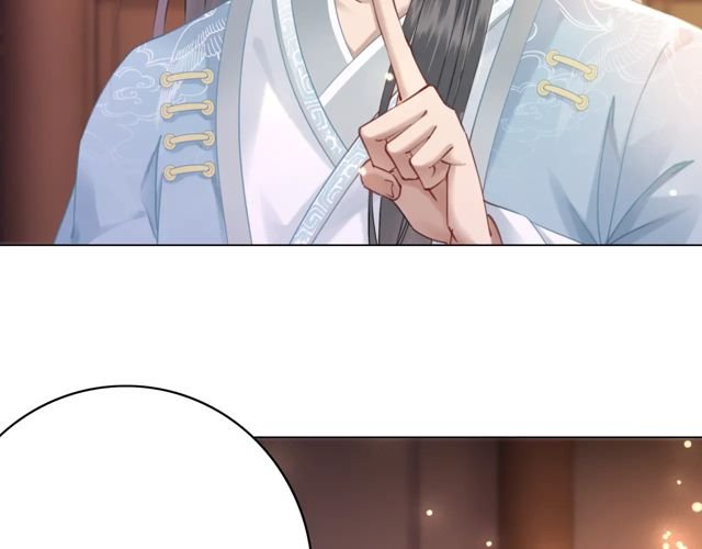 第119话 不如你们两个成婚？