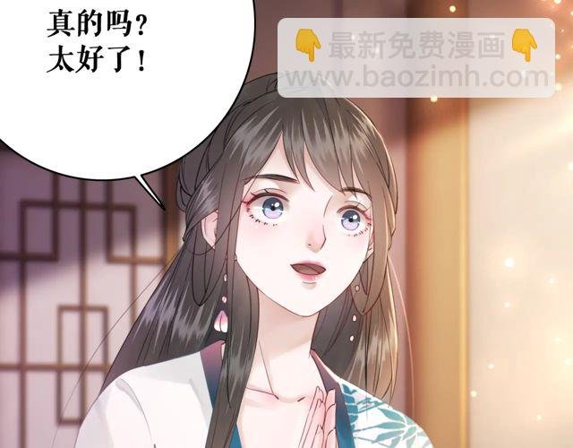 第119话 不如你们两个成婚？
