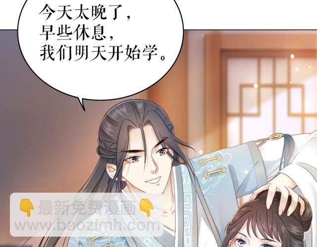 第119话 不如你们两个成婚？