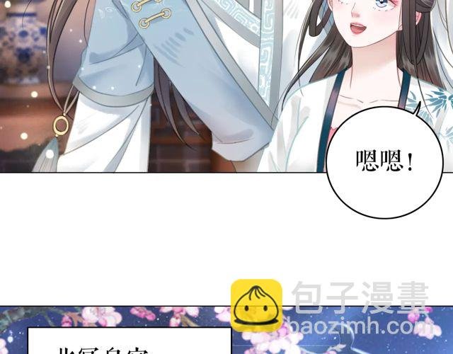 第119话 不如你们两个成婚？