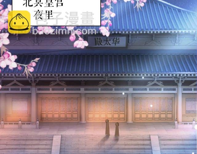 第119话 不如你们两个成婚？