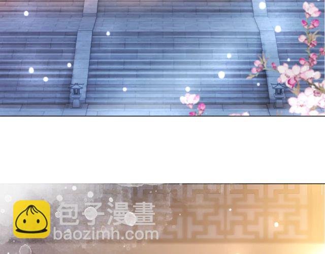 第119话 不如你们两个成婚？