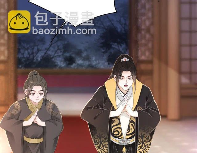 第119话 不如你们两个成婚？
