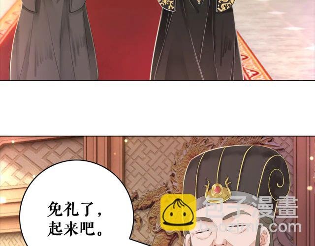 第119话 不如你们两个成婚？
