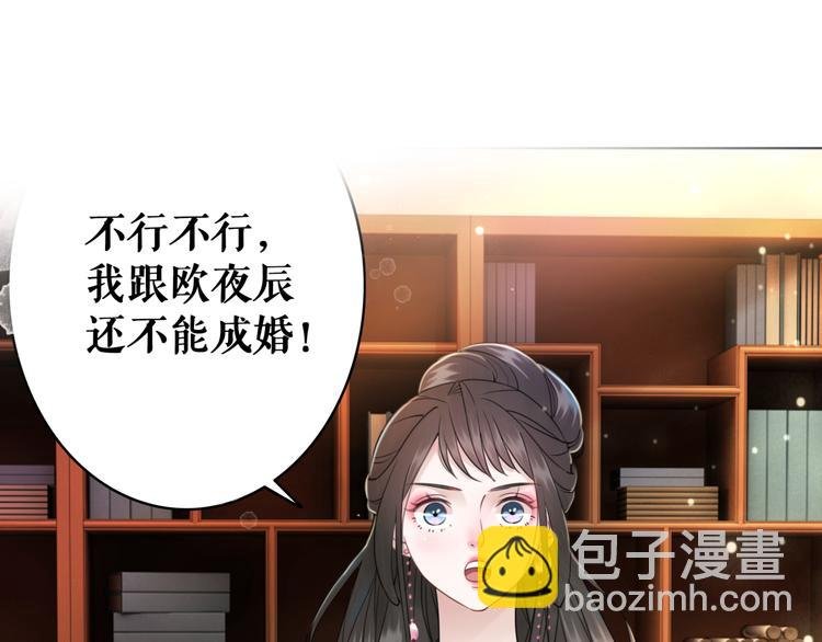 第120话 我会一直等你