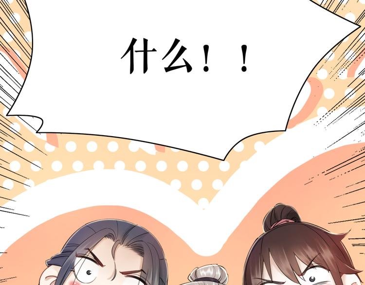 第120话 我会一直等你
