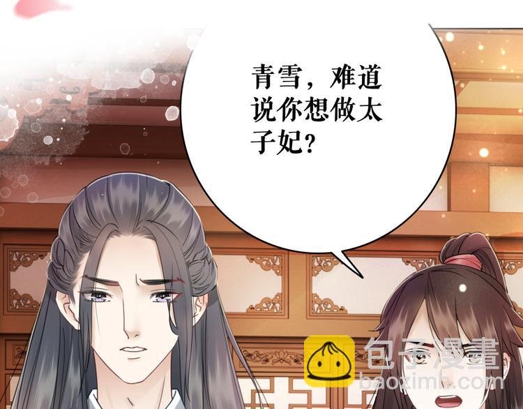 第120话 我会一直等你