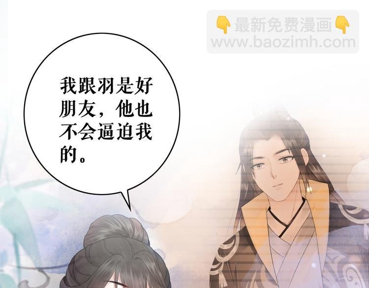 第120话 我会一直等你