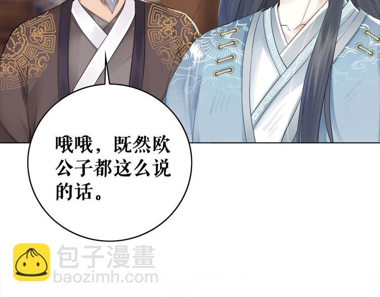 第120话 我会一直等你