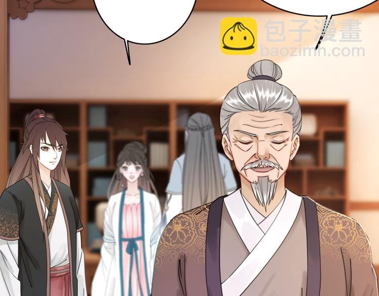第120话 我会一直等你