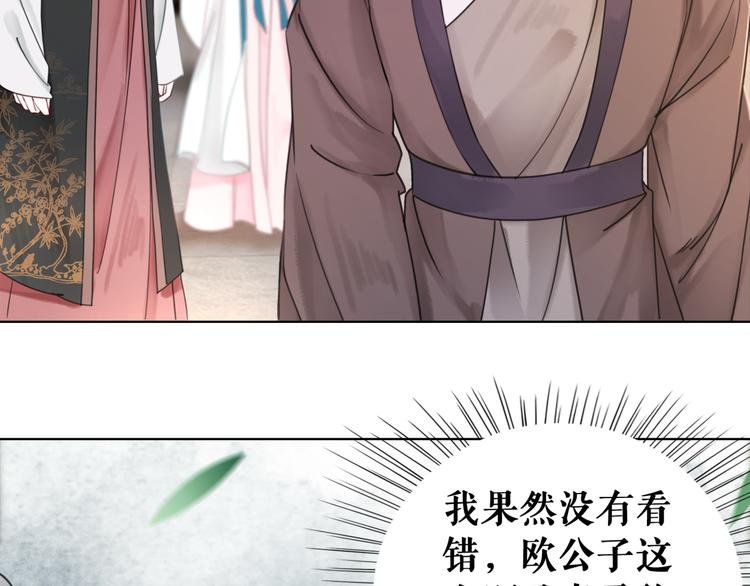 第120话 我会一直等你