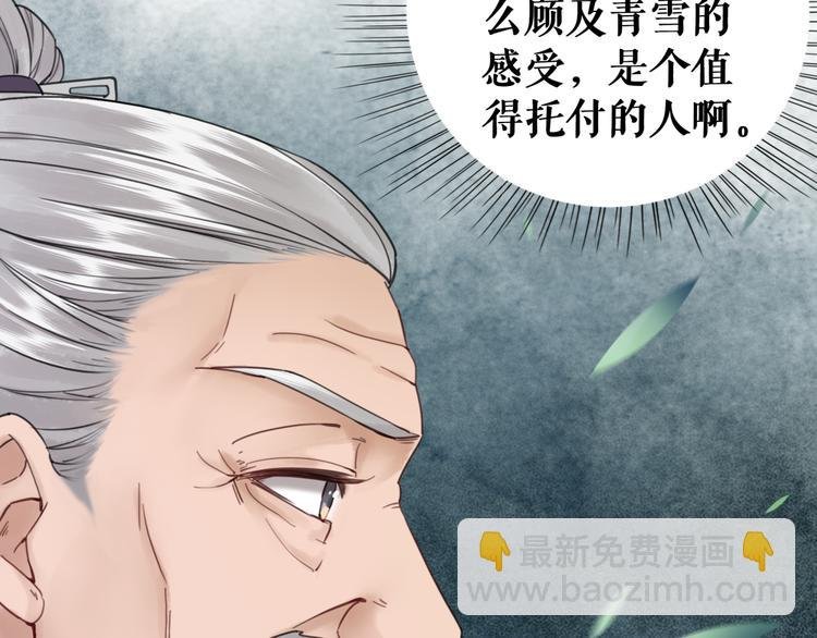 第120话 我会一直等你