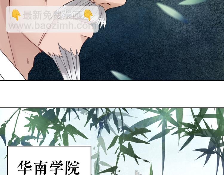 第120话 我会一直等你