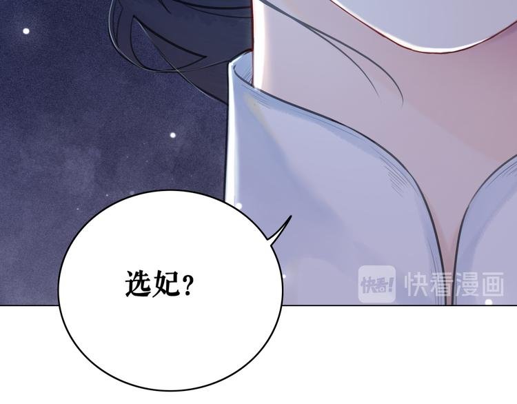 第120话 我会一直等你