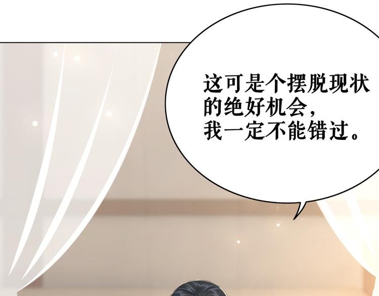 第120话 我会一直等你