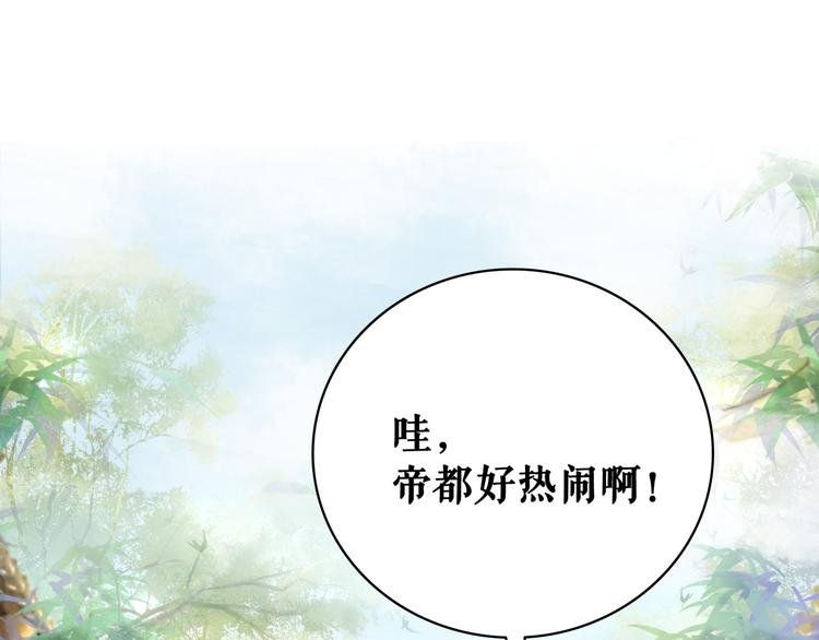 第120话 我会一直等你